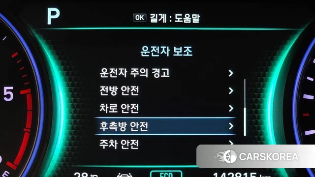 Hyundai Palisade id 4836519 из Кореи 7
