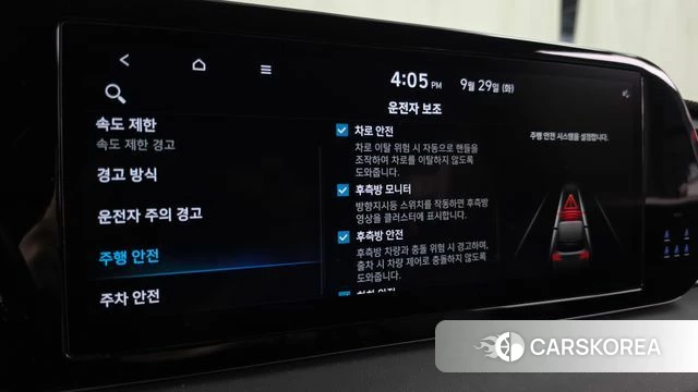 Hyundai The New Palisade id 4922120 из Кореи 7