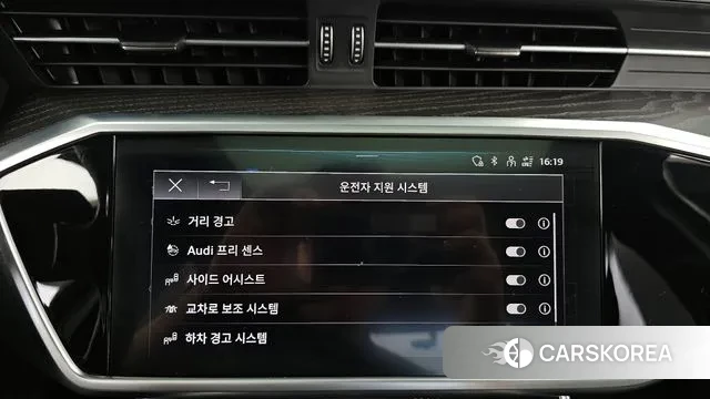 Audi A6 (C8) id 3212615 из Кореи 7