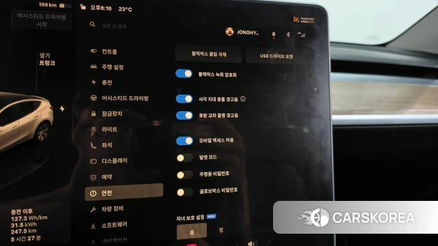 Tesla Model Y id 4996850 из Кореи 7