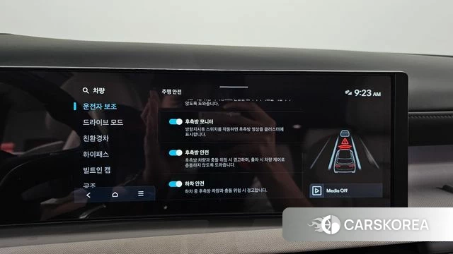 Hyundai The New Tucson Hybrid (NX4) id 4995643 из Кореи 7