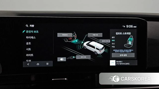 Kia The New Carnival 4th Generation id 5002059 из Кореи 7