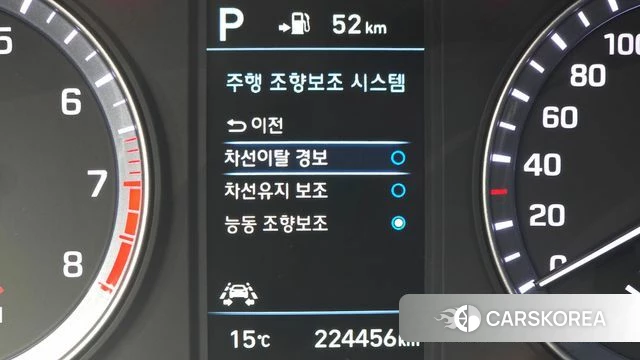 Hyundai Sonata New Rise id 4967948 из Кореи 7