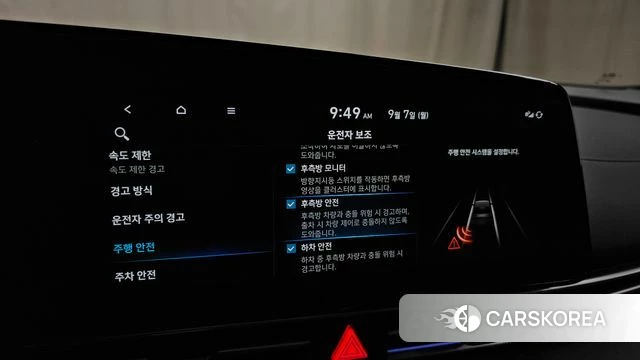Hyundai The New Avante (CN7) id 4773654 из Кореи 7