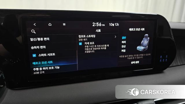 Hyundai The New Palisade id 4980355 из Кореи 7