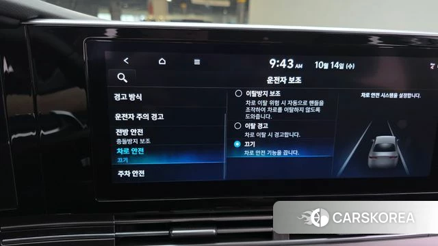 Hyundai The New Grandeur IG Hybrid id 4986279 из Кореи 7
