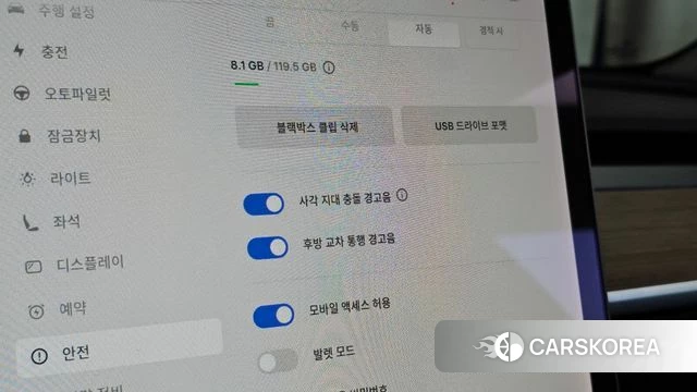 Tesla Model 3 id 5012630 из Кореи 7