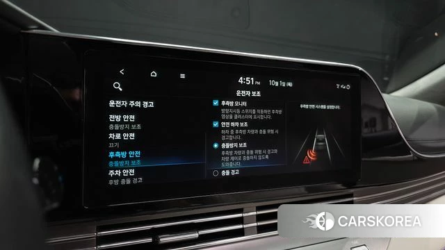 Hyundai The New Grandeur IG id 4935814 из Кореи 7