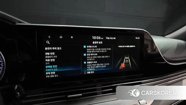 Hyundai The New Grandeur IG id 4951695 из Кореи 7