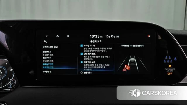 Hyundai Palisade id 4981960 из Кореи 7