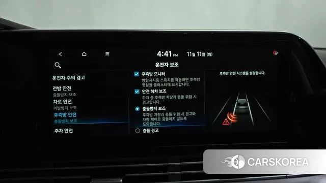 Hyundai The New Grandeur IG id 3350598 из Кореи 7