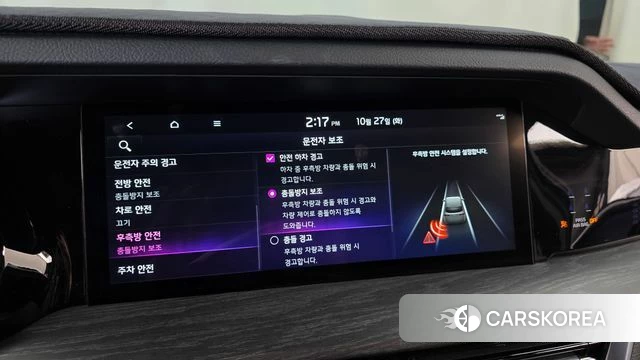 Kia Mohave Master id 5040465 из Кореи 7