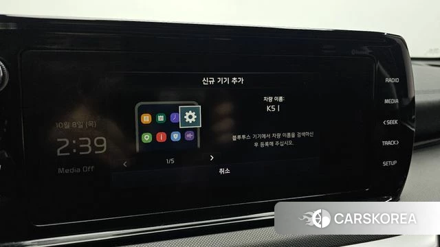Kia K5 3rd generation id 4966837 из Кореи 7