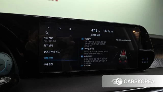Hyundai The New Palisade id 4950501 из Кореи 7