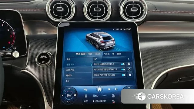 Mercedes-Benz GLC-Class X254 id 3126205 из Кореи 7