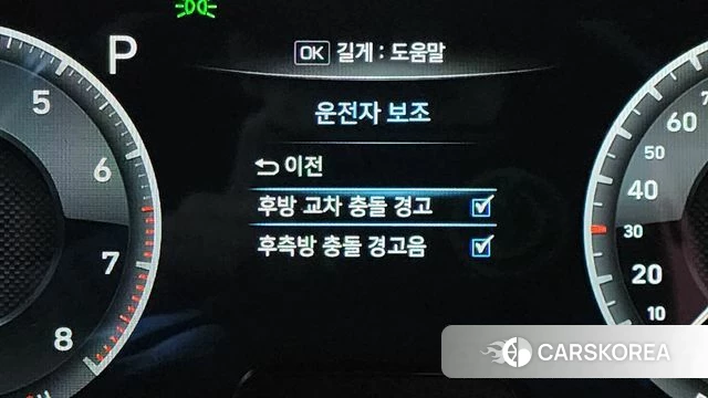 Genesis G70 id 4918628 из Кореи 7