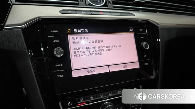 Volkswagen Arteon id 5018016 из Кореи 7