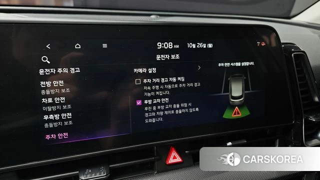 Kia Sportage 5th Generation Hybrid id 5033450 из Кореи 7