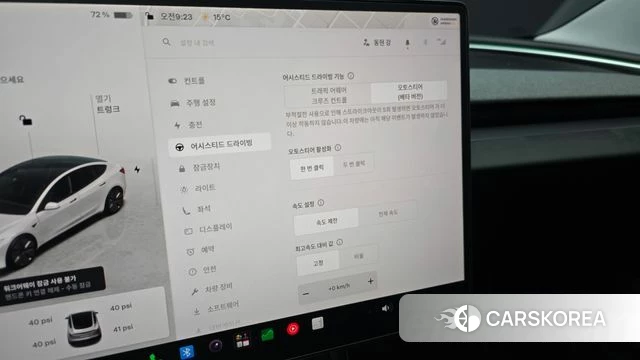 Tesla Model 3 id 4990786 из Кореи 7