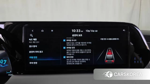 Hyundai The New Palisade id 4995955 из Кореи 7