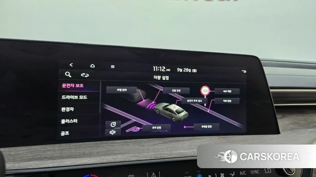 Kia K8 Hybrid id 4917707 из Кореи 7