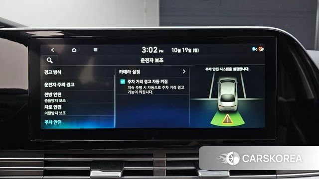 Hyundai The New Grandeur IG id 5003943 из Кореи 7