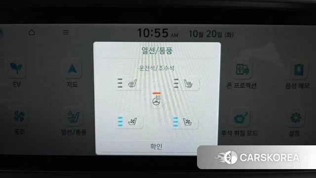 Hyundai Ionic 6 id 5011341 из Кореи 7