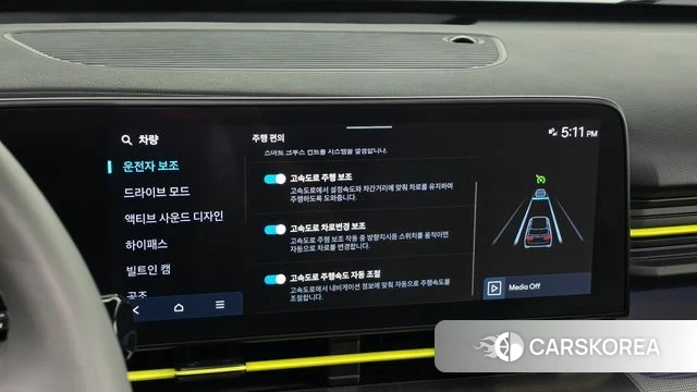 Hyundai Kona Electric (SX2) id 5046389 из Кореи 7
