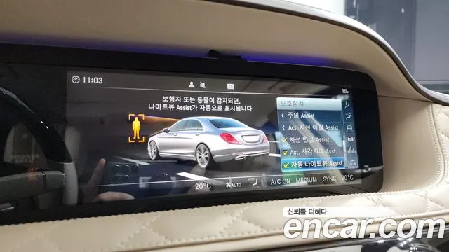 Mercedes-Benz S-Class W222 id 2754260 из Кореи 7