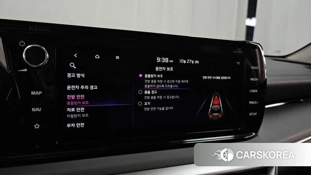 Kia K5 3rd generation id 5040085 из Кореи 7