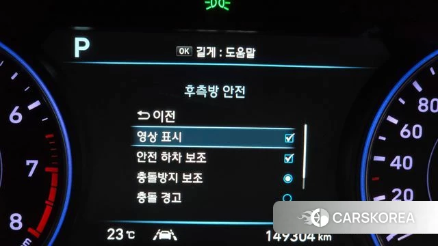 Hyundai Palisade id 5029106 из Кореи 7