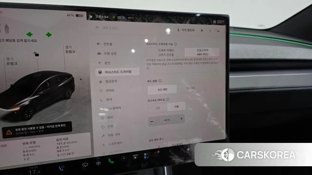 Tesla Model Y id 4847126 из Кореи 7