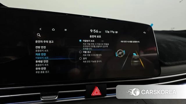 Hyundai Avante (CN7) id 5002619 из Кореи 7