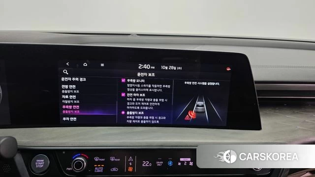 Kia K8 Hybrid id 5047402 из Кореи 7