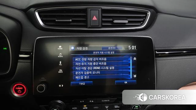 Honda CR-V 5th generation id 4631275 из Кореи 7