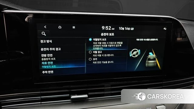 Hyundai The New Grandeur IG id 4998126 из Кореи 7
