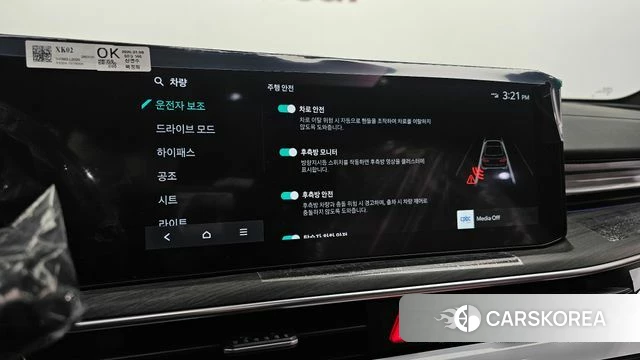 Kia The New K5 3rd generation id 4714822 из Кореи 7