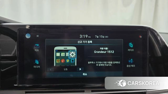 Hyundai The New Grandeur IG id 4594608 из Кореи 7
