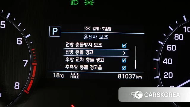 Genesis G80 id 3844545 из Кореи 7