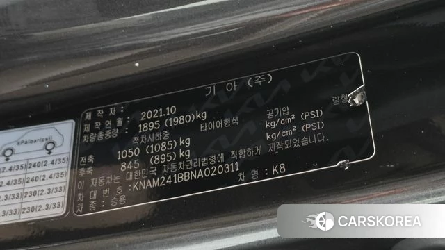 Kia K8 id 5034521 из Кореи 7
