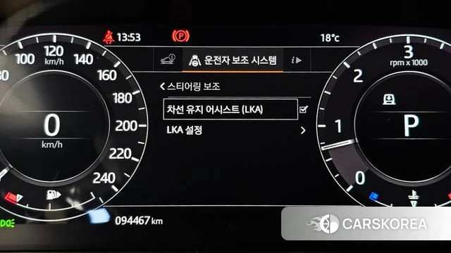 Land Rover Range Rover Sport 2nd Generation id 5023525 из Кореи 7