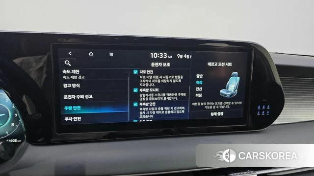 Hyundai The New Palisade id 4768413 из Кореи 7