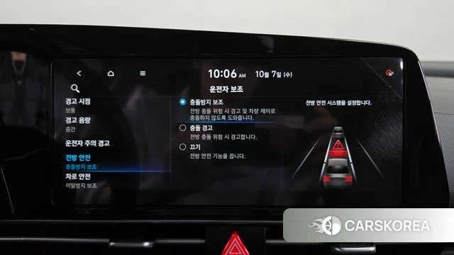 Hyundai Avante (CN7) id 4959065 из Кореи 7