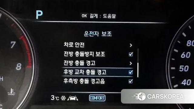 Genesis G70 id 3449420 из Кореи 7