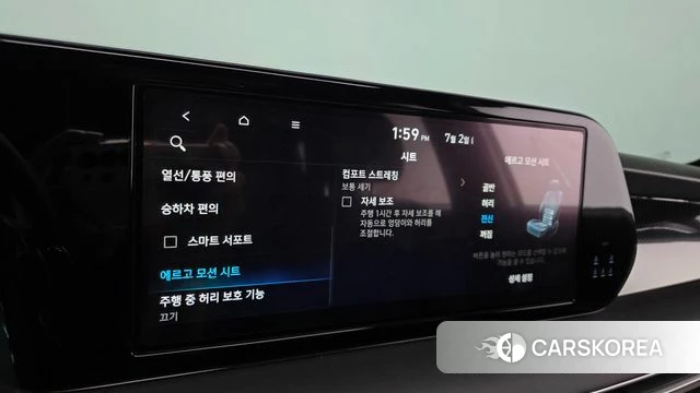 Hyundai The New Palisade id 4534208 из Кореи 7