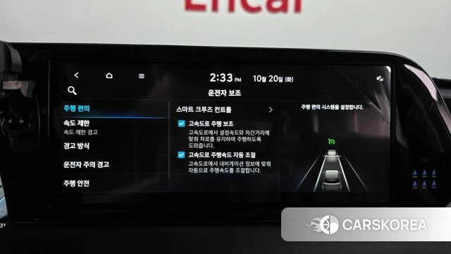 Hyundai The New Palisade id 5012270 из Кореи 7