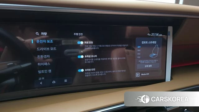 Hyundai Palisade (LX3) id 4964437 из Кореи 7