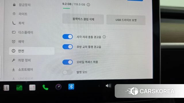 Tesla Model 3 id 5003251 из Кореи 7