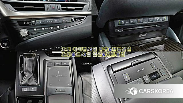 Lexus ES300h 7th generation id 5013137 из Кореи 7