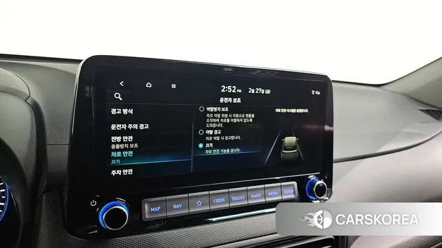 Hyundai The New Kona Hybrid id 3727117 из Кореи 7